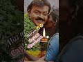 Miss You Captain Vijayakanth Rip Vijayakanth Shortfeed