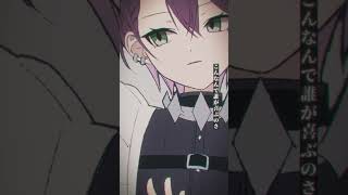 【歌ってみた】モエチャッカファイヤ/弌誠 【にじさんじ/桜凛月】