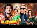 NARSIMHA Full Movie Sunny Deol 90s Superhit Action Dimple Kapadia Urmila Matondkar Om Puri
