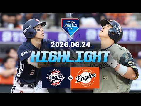 KBO 두산 베어스 7-2 한화 이글스 하이라이트