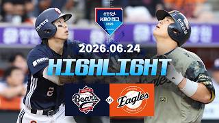 [검증마트]6월24일 두산 한화 KBO 하이라이트