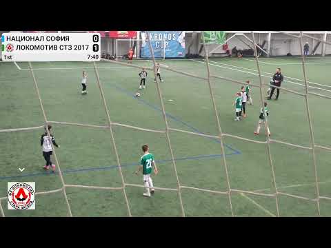 Kronos Cup 2025 Национал София  -Локо Стара Загора 2017