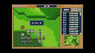 Re: [閒聊] 光榮三國志14 張任的評價