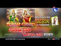 Sammaka Sarakka Jathara Full Video Song Salini Singar H B Bore Darthimamusic