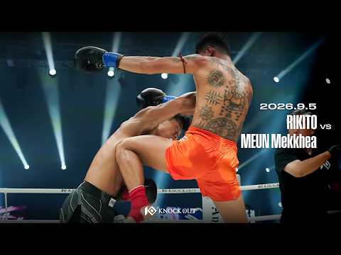 力斗 vs ムン・メイキア / RIKITO VS MEUN Mekkhea【REMY presents KNOCK OUT.68 ～KNOCKIN’ on the WORLD～】