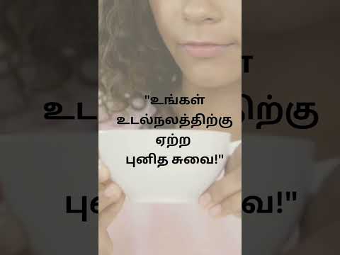 Multigrain Health Mix Powder