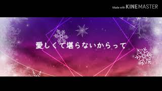 ラストリゾート　歌　初音ミク