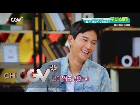 moviestalker 박지윤, 임주환의 손짓에 감출 수 없는 미소! 150930 EP.13