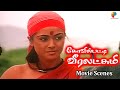 Kovilpatti Veeralakshmi Movie Scenes Simran Sonu Sood Sherin Rajeshwar Adithyan