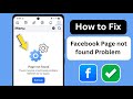 How To Fix Facebook Page Not Found Problem There May Be A Technical Problem In Facebook