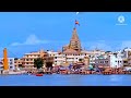 Dwarka New Video Dwarka Dham