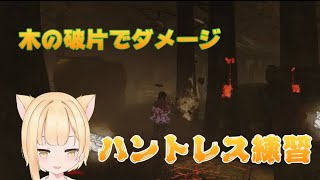 斧が当たらない！
