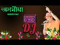Assamese dj song। Nonstop Assamese DJ song
