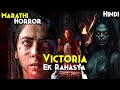 Best MARATHI Horror - Haunted VICTORIA DARK Secret - Victoria Ek Rahasya (2023) Explained In Hindi