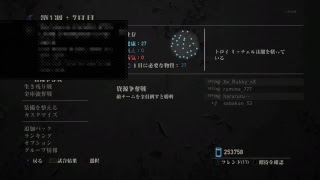 ラスアス年越しNight  171231【The Last of Us】