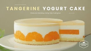귤 요거트 무스케이크 만들기 : Tangerine yogurt mousse cake Recipe - Cooking tree 쿠킹트리*Cooking ASMR