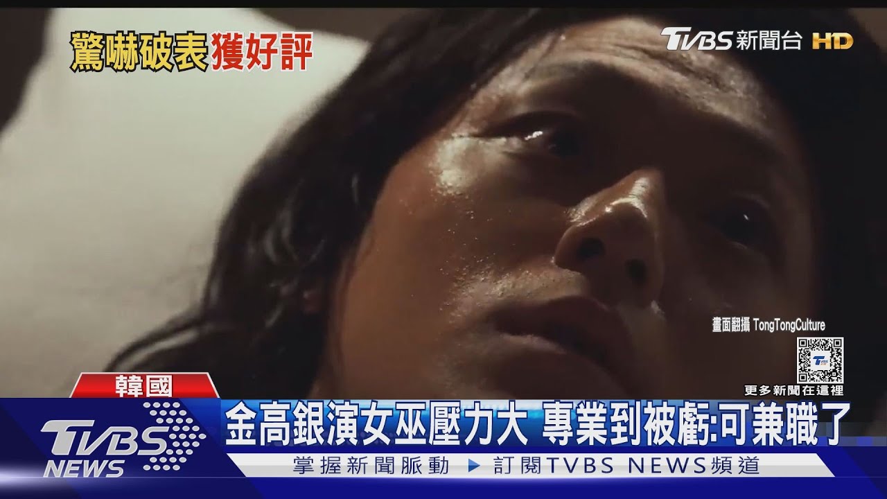 金高銀扮女巫、攜法師李到晛!《破墓》挖墳解詛咒 預售打敗《沙丘2》