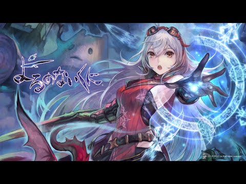 [Daily VG Music #957] Malicious Rose - Nights of Azure