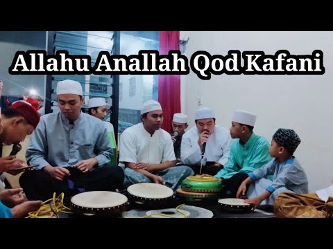 Allahu Anallah Qod Kafani || hadroh almuawanah