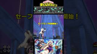 【ヒロアカUR】オラオララッシュ速度が上がりました🐧頑張れって感じのマウントレディ,Mtレディ✨️シーズン18序盤💣️#shorts #ヒロアカ #ヒロアカur #ヒロアカウルトラランブル