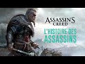 Assassin's Creed : La Véritable Histoire des Assassins | ANALEPSE