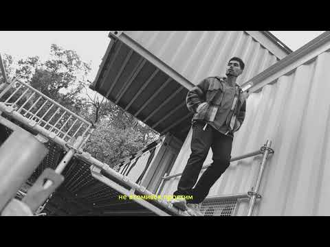 beshket - Не втомився (муд відео)