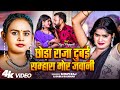 Video छोड़ा राजा दुबई Shilpi Raj Bablu Rajbhar शिल्पी रा�