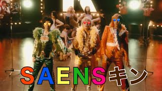 SAENSキン(東海オンエア)【Onair_mania】