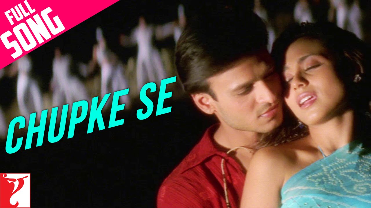 Chupke Se Lyrics  | Saathiya | Vivek Oberoi, Rani Mukerji | A.R. Rahman, Qadir Khan | A.R. Rahman