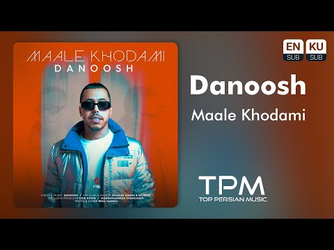 Danoosh - Maale Khodami - آهنگ مال خودمی از دانوش