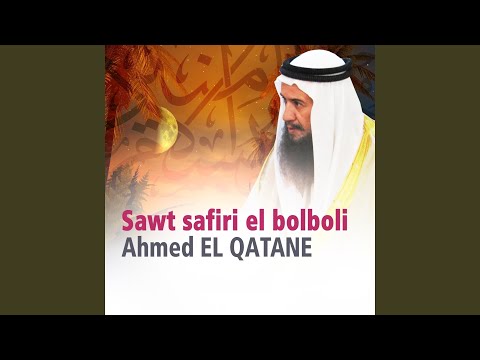 Sawt safiri el bolboli (Inshad)