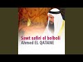 Sawt Safiri El Bolboli Inshad