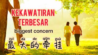 Download lagu 最大的牵挂 - Zui Da De Qian Gua - Su Tan Tan 苏谭谭 - Chinese Song - Lagu Mandarin Subtitle Indonesia mp3 Download lagu 最大的牵挂 - Zui Da De Qian Gua - Su Tan Tan 苏谭谭 - Chinese Song - Lagu Mandarin Subtitle Indonesia mp3