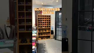 하노이에서 인생수트 찾음 맞춤정장 #하노이 #맞춤정장 #shorts