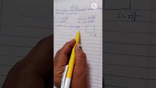 वर्ग आयात पर आधारित प्रश्न square & rectangle#navodayaexam #maths @priya learn