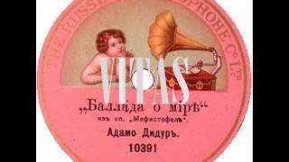 VITAS - An Old Gramophone