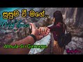 Susuma Wee Mage සුසුම වී මගේ With Lyrics Athula Sri Gamage