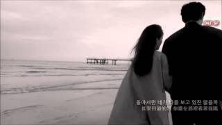 Gill [Leessang] ft Baek Ji Young - But [sub español]