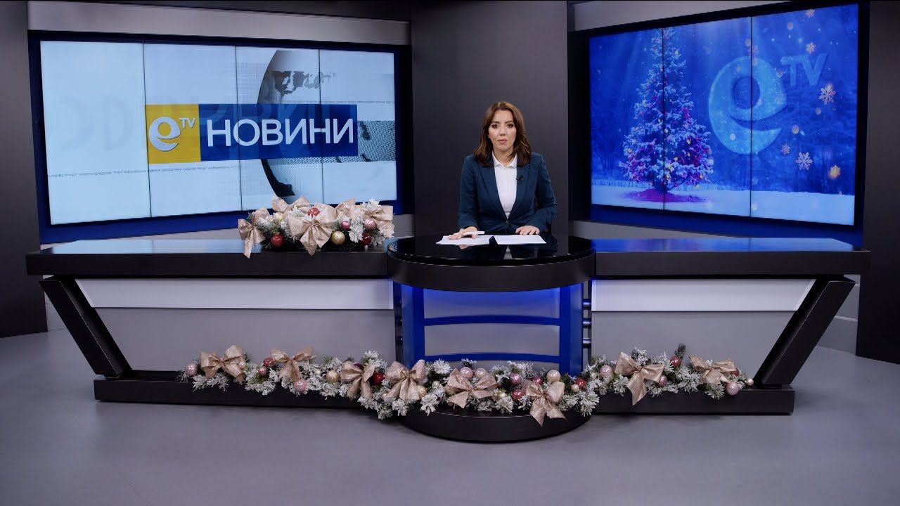 Новини 05 01 2026