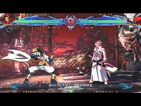 BBCP 12/31/2012 Game Chariot - Kaqn (Ragna) VS The World Part 2/2