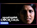 Jayasurya Surprises Anoop With The Truth | Cocktail Malayalam Movie Scenes | Fahadh | Samvrutha