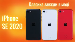 Apple iPhone SE 2020 64GB Black (MX9R2/MX9N2) - відео 4