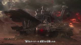 ギガンテス起動に必要なもの...それは...