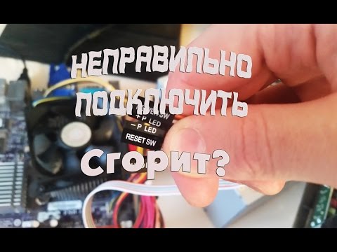 Подключение кабелей передней панели pw-sw reset-sw pw-led hdd-led