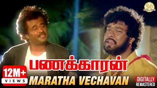 Panakaaran Tamil Movie Songs  Maratha Vechavan Vid