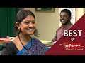 Best Of Marimayam Akshaya Computer Center Mazhavil Manorama