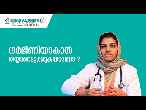 ഗര്ഭിണിയാകാന് തയ്യാറെടുക്കുകയാണോ. അറിയാം 6 കാര്യങ്ങള്