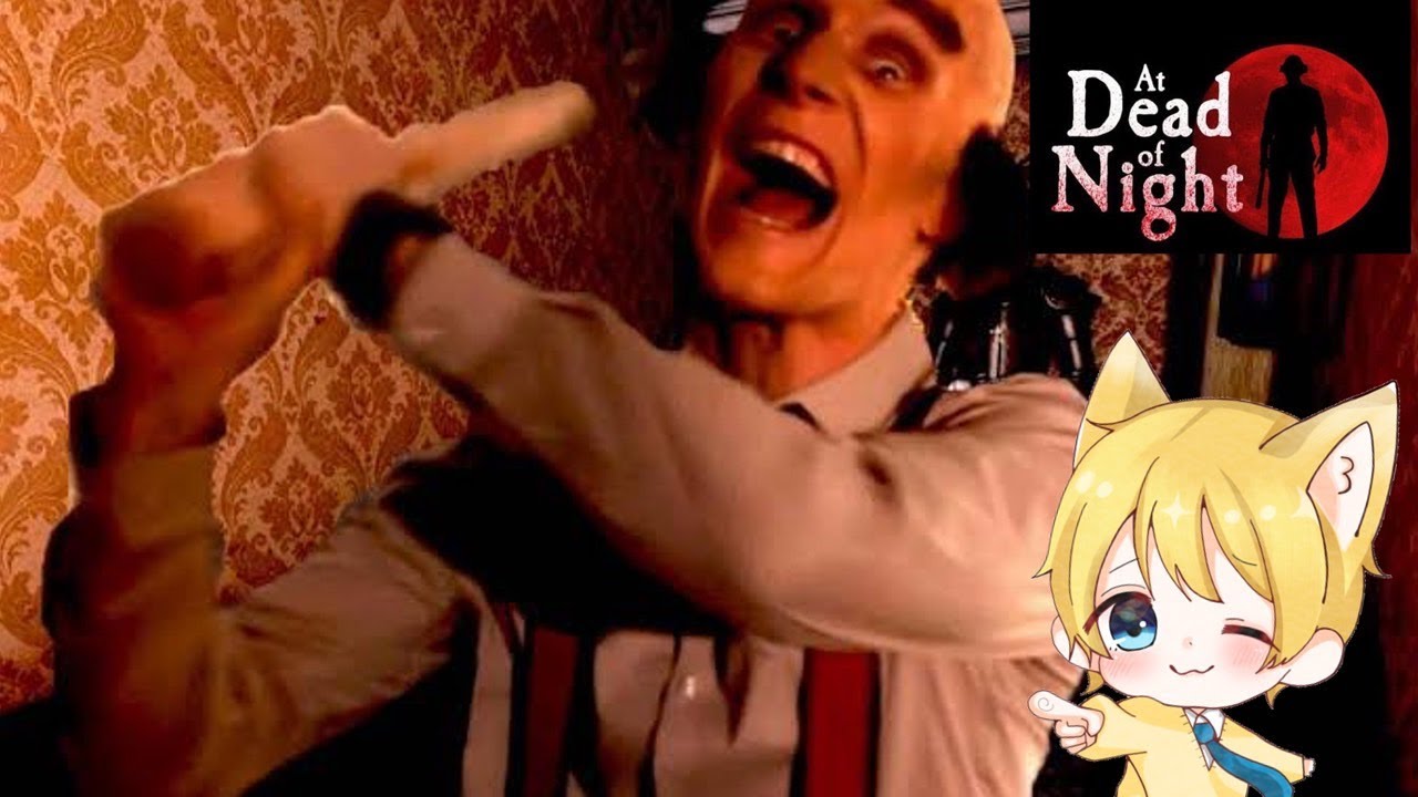 【At Dead Of Night】最恐のホラゲーをやっていくぞ！