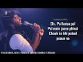 Pal Kaisa Pal Lyrics - Arijit Singh | Sumant V | Rochak K|  Nawazuddin S, Vijay V | Monsoon Shootout