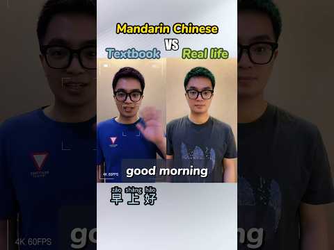 Textbook Chinese vs. Real life Chinese - Learn Mandarin for Beginners